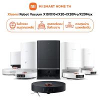 ราคา รับประกันศูนย์ไทย 1 ปี Xiaomi Robot Vacuum X10 X10 X20 Pro Max 5 Pro หุ่นยนต์ดูดฝุ่นอัจฉริยะ เครื่องดูดฝุ่นอัตโนมัติ (26676047013)