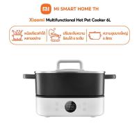 ราคา Xiaomi Multifunctional Hot Pot Cooker 6L หม้อไฟฟ้ามัลติฟังก์ชัน ความจุ 6 ลิตร สำหรับทำอาหารได้หลากหลายเมนู พร้อมจอแสดงผล (43517395667)