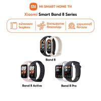 ราคา รับประกันศูนย์ไทย 1 ปี Xiaomi Mi Band 8 8 Active 8 Pro นาฬิกาสมาร์ทวอทช์ การวัดออกซิเจนในเลือดอัตราการเต้นของหัวใจ (27525671676)