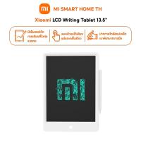 ราคา Xiaomi Mi LCD Writing Tablet 13 5 นิ้ว แท็บเล็ตเขียนวาดภาพดิจิทัล LCD ขนาด 13 5 นิ้ว เหมาะกับการจดและวาดรูปทั่วไป (53803447144)