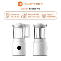 ราคา NEW Xiaomi Blender Pro เครื่องปั่น คั้นน้ำผลไม้ เครื่องปั่นน้ำผลไม้แบบพกพา ความจุขนาดใหญ่ 1 75 ลิตร (40669197915)