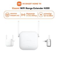 ราคา รับประกันศูนย์ไทย 1 ปี Xiaomi WiFi Range Extender N300 2 2 เสาอากาศภายนอก ติดตั้งง่าย 300Mbps (27725666395)
