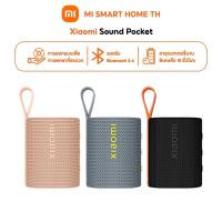 ราคา NEW Xiaomi Sound Pocket ลําโพง Bluetooth I เวลาเล่น 10ชั่วโมง I กันน้ำIP67 I ระบบเสียงสเตอริโอไร้สายที่แท้จริง (56950459530)