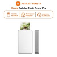 ราคา Xiaomi Portable Photo Printer Pro พกพา ปริ้นเตอร์ I พิมพ์ด้วยระบบ Dye Sublimation I การเคลือบฟิล์มอัตโนมัติ (52851693071)