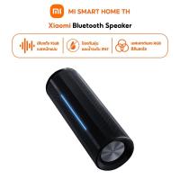 ราคา NEW Xiaomi Bluetooth Speaker ลำโพงบลูทูธ เอาต์พุตรอบทิศทาง 360 IP67 กันน้ำและกันฝุ่น เอฟเฟกต์ RGB สีสันสดใส (45150501038)