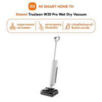 ราคา Xiaomi Truclean W30 Pro Wet Dry Vacuum เครื่องดูดฝุ่น แรงดูด 18 000Pa ป้องกันคราบน้ำ 5 ประการ ทำความสะอาดได้ 180 (46601662195)