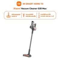 ราคา NEW Xiaomi Vacuum Cleaner G20 Max อายุแบตเตอรี่นานพิเศษ พลังดูด 25 000Pa การกรองประสิทธิภาพสูง 99 9 ระบบแยกฝุ่น (46400509276)