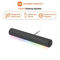 ราคา NEW Xiaomi Desktop Speaker ลำโพงบลูทูธ USB บลูทูธ AUX IN เอฟเฟกต์เสียง 5 รูปแบบ เอฟเฟกต์ RGB สีสันสดใส (43464461769)