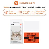 ราคา NEW Mi Portable Photo Printer Paper 2x3 inch 20 sheets กระดาษสำหรับเครื่องพิมพ์ภาพถ่าย ภาพถ่ายขนาด 3 นิ้ว (41414328147)