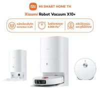ราคา รับประกันศูนย์ไทย 1 ปี Xiaomi Robot Vacuum X10 การเก็บฝุ่นอัตโนมัติโดยไม่ต้องล้าง แรงดูด 4000Pa (29426056241)