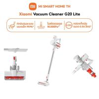 ราคา รับประกันศูนย์ไทย 1 ปี Xiaomi Vacuum Cleaner G20 Lite เครื่องดูดฝุ่นไร้สาย แรงดูดสูงสุด 18 000Pa อายุแบตเตอรี่นานพิเศษ (28276047852)