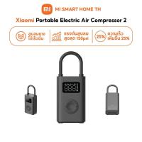 ราคา รับประกันศูนย์ไทย 1 ปี Xiaomi Portable Electric Air Compressor 2 เครื่องอัดอากาศรุ่น 2 ที่สูบลมยางได้เร็วขึ้น (27526165444)
