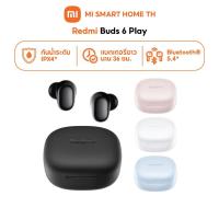ราคา รับประกันศูนย์ไทย 1 ปี Xiaomi Redmi Buds 6 Play หูฟังบลูทูธ หูฟัง ลดเสียงรบกวน AI การโทรที่ชัดเจน น้ำหนักเบา (26375258930)