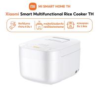 ราคา รับประกันศูนย์ไทย 1 ปี Xiaomi Smart Multifunctional Rice Cooker TH 3L หม้อหุงข้าวไฟฟ้า หม้อหุงข้าวอัจฉริยะ (28026063618)