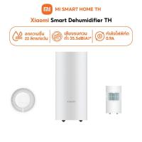 ราคา รับประกันศูนย์ไทย 1 ปี Xiaomi Smart Dehumidifier 22L เครื่องลดความชื้นอัจฉริยะ ถังน้ำ 4 5 ลิตร โหมดกำจัดความชื้น (25891412275)