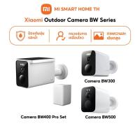 ราคา รับประกันศูนย์ไทย 1 ปี Xiaomi Outdoor Camera BW300 BW500 BW400 Pro Set กล้องวงจรปิด ขับเคลื่อนด้วย AI (28526047840)