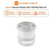 ราคา NEW Xiaomi Vacuum Cleaner G20 Lite G20 G20 Max Filter Kit อุปกรณ์เสริมของแท้ แบบพับกรองอนุภาคฝุ่นขนาดเล็ก (48550523923)