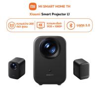ราคา NEW Xiaomi Smart Projector L1 โปรเจคเตอร์ 200 ISO ลูเมน 1080P HD Projector พื้นที่เก็บข้อมูลขนาดใหญ่ 2 16GB (27881031261)