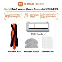 ราคา รับประกันศูนย์ไทย 1 ปี Xiaomi Robot Vacuum E10 E10C E12 Accessories อุปกรณ์เสริมหุ่นยนต์ดูดฝุ่น (24091374451)