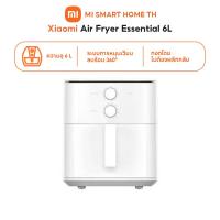 ราคา NEW Xiaomi Air Fryer Essential 6L TH หม้อทอดไร้น้ำมันอัจฉริยะ ขนาด 6 ลิตร ทนต่ออุณหภูมิสูงและทำความสะอาดง่าย (29226246029)