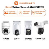ราคา รับประกันศูนย์ไทย 1 ปี Xiaomi Outdoor Camera CW300 CW400 CW500 Dual CW700S กล้องวงจรปิดภายนอก (28780027808)