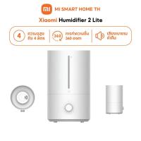 ราคา NEW Xiaomi Humidifier 2 Lite เครื่องทำความชื้น เครื่องทำความชื้นอัจฉริยะ ความจุสูงถึง 4 5 ลิตร ฟอกอากาศ 30 90 (26276191048)