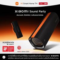 ราคา NEW Xiaomi Sound Party ลําโพง Bluetooth กำลังไฟ 50W Harman AudioEFX การปรับแต่ง เอฟเฟกต์แสง3มิติ (40014467242)