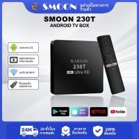 ราคา Smoon 230T Google TV Android TV Box ควบคุมด้วยเสียง YouTube Netflix WiFi 2GB 32GB (54403662015)