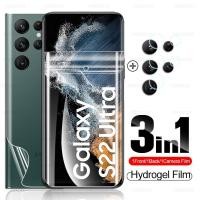 ราคา SAMSUNG 3in1 ด้านหน้าปกหลังป้องกันฟิล์มHydrogelสําหรับSamsung Galaxy S24 S23 S22 Ultra Plus FE S23FE S23Ultra S22 S23 S22Ultra S24Ultra S24 S24Plus 5G Soft Screen Protector Re (49252156306)