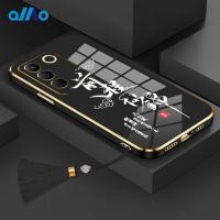 ราคา เคสโทรศัพท์มือถือ แบบนิ่ม ประดับพู่ สไตล์จีน หรูหรา สําหรับ Vivo V29e y17s V27 V27e V27 Pro Vivo V25 V25e V25 Pro Vivo Y100 5G Y56 Y55s 5G (22838177838)
