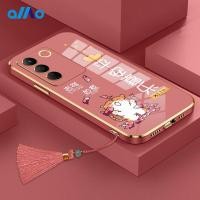 ราคา เคสโทรศัพท์มือถือ แบบนิ่ม ประดับพู่ สไตล์จีน หรูหรา สําหรับ Vivo y17s V27 V27e V27 Pro Vivo V25 V25e V25 Pro Vivo Y100 5G Y56 Y55s 5G (18678296239)