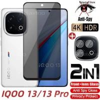 ราคา IQOO13 5G 2IN1 ความเป็นส่วนตัวป้องกันหน้าจอฟิล์มแก้วสําหรับ vivo iQOO 13 Pro 13Pro IQOO13Pro 5G V2408A โค้ง Anti Spy หน้าจอด้านหน้าป้องกันกระจกนิรภัยกล้องโทรศัพท์ฟิล์ม BGKN (42408584773)