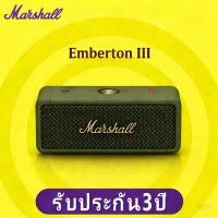 ราคา MARSHALL EMBERTON 2 II 3 III ลำโพงบลูทู ธ รับประกันสามปี ลำโพงบลูทู ธ ลำโพงสำหรับใช้ในบ้าน โพงบลูทูธเ ของแท้ 100 (49707323267)