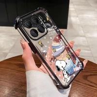 ราคา Xiaomi 15T Pro Xiaomi 14T Pro 13T Pro Snoopy ปลอกการ์ตูนน่ารัก Anti Drop Candy Air Cushion Cover (29244137297)