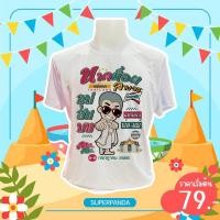 ราคา พร้อมส่ง เสื้อนาค เสื้องานบวช สีสันสดใส เลือกหน้า เลือกชุด เลือกพื้นหลังได้ สั่งเยอะมีราคาส่ง (18803825771)