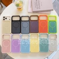 ราคา แม่เหล็กดูดแหวนละเอียดสองสีซิลิโคนสําหรับ iPhone 17 Pro Max (51601770225)