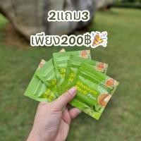 ราคา ดีท็อกซ์ เชญ่าเฮิร์บ ดีท็อกชาเขียวมัจฉะ 2 แถม 3 ของแท้ (24739021936)