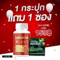 ราคา ของแท้ ดอลเซ่ มีฟัน อาหารเสริมสำหรับผู้ชาย (24231205147)