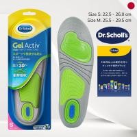 ราคา Dr Scholl s Gel Activ Sport Insoles Active Plus Size M Extreme Shock Absorption (53601420258)