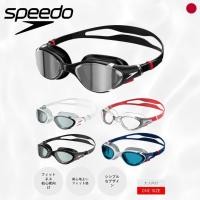 ราคา Speedo Biofuse 2 0 Reflex Mirror Swim Goggles Anti Fog UV Protection Unisex SE02301 (53205795351)
