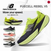ราคา New Balance FuelCell Rebel v5 Men s Running Shoes Japan Professional Road Sneakers (46804600978)