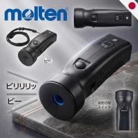 ราคา MOLTEN RA0020 High Volume Electronic Whistle 127dB 3 Tones Referee Coach (46756034438)