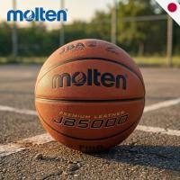 ราคา Molten JB5000 Basketball B7C5000 FIBA International Official Ball JBA Certified Japan (57706018187)
