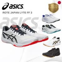 ราคา ASICS ROTE JAPAN LYTE FF 3 Ultra Lightweight Volleyball Shoes Professional Agile Gear (57206119706)
