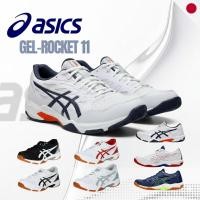 ราคา ASICS GEL ROCKET 11 Volleyball Shoes Professional Indoor Sports Shoes Volleyball Badminton (56704579528)