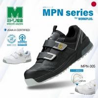 ราคา Multi Size Unisex Steel Toe Sneakers Work Plus MPN305 ESD in White and Black (56454706749)