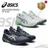 ราคา ASICS Men s Tennis Shoes SOLUTION SPEED FF 4 OC Ultra Lightweight Speed Agility Japan Direct (53606128709)