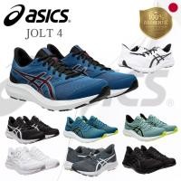 ราคา Asics JOLT 4 Men s Running Shoes Extra Wide Comfort Walking Sneaker Various Colors Japan (53305858024)