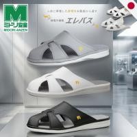 ราคา Midori Safety Erepas Anti Static Sandals PS 01 Lightweight Breathable ESD Safe Unisex (53254596335)