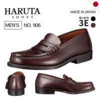 ราคา Haruta 906 Men s 3E Loafers Genuine Leather in Various Colors and Sizes (53104708204)